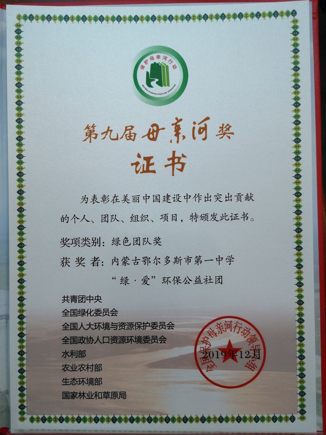 绿行币(绿行币怎么退)