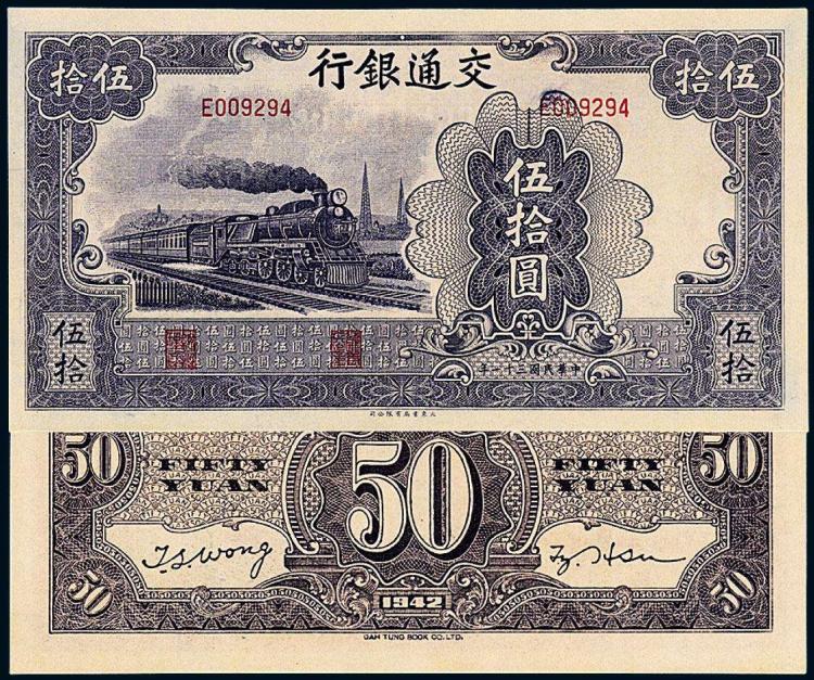 法币有几种(法币种类是什么意思)