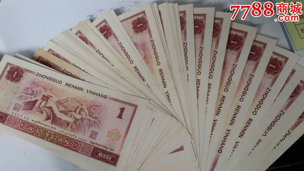 42币(42的因数有哪些)