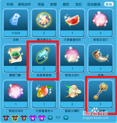给力币在哪花(给力赚app零元兑换是真的吗?)