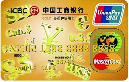 全币通(全币通emv信用卡)
