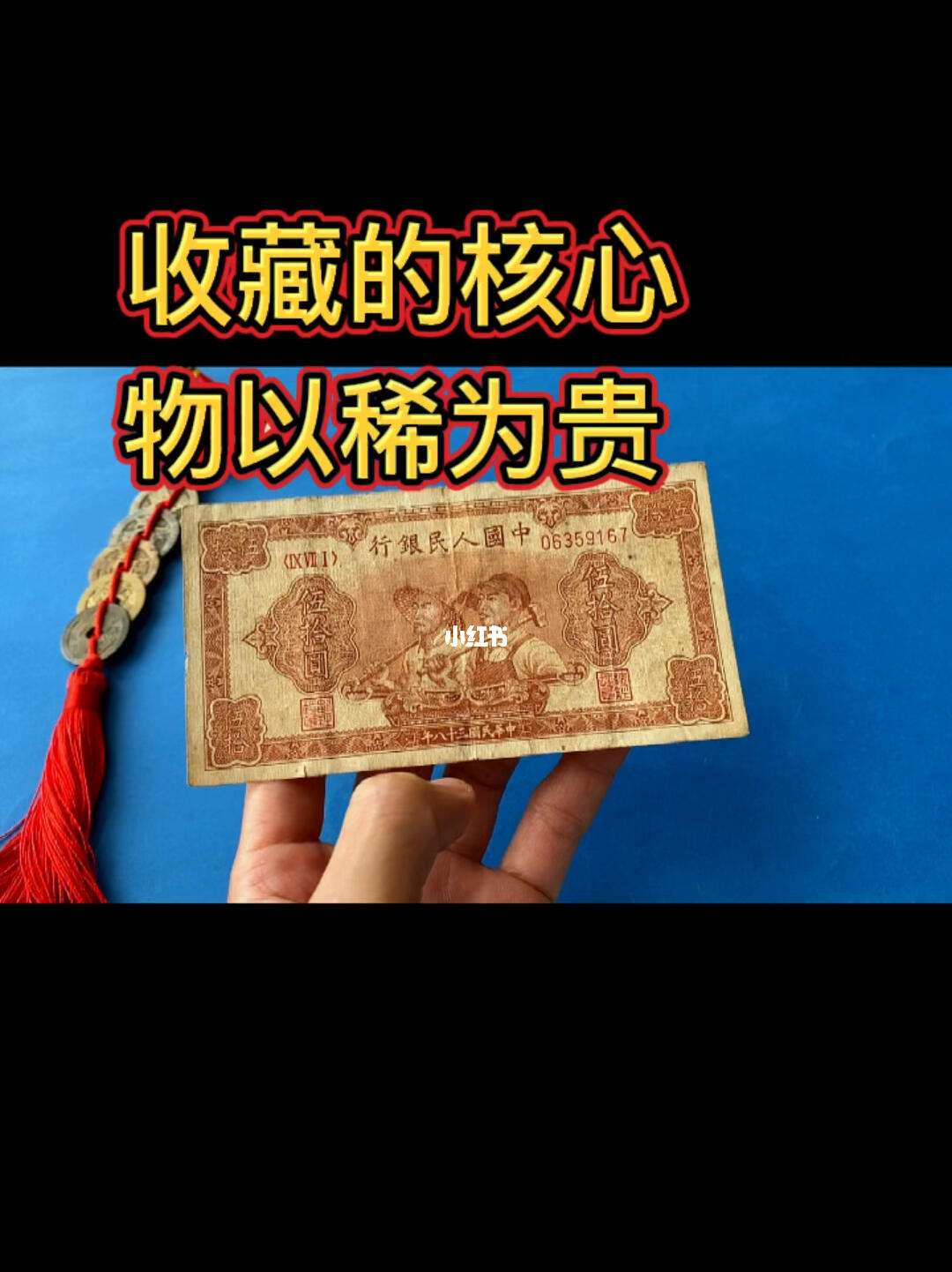 币物(持千金之资币物)