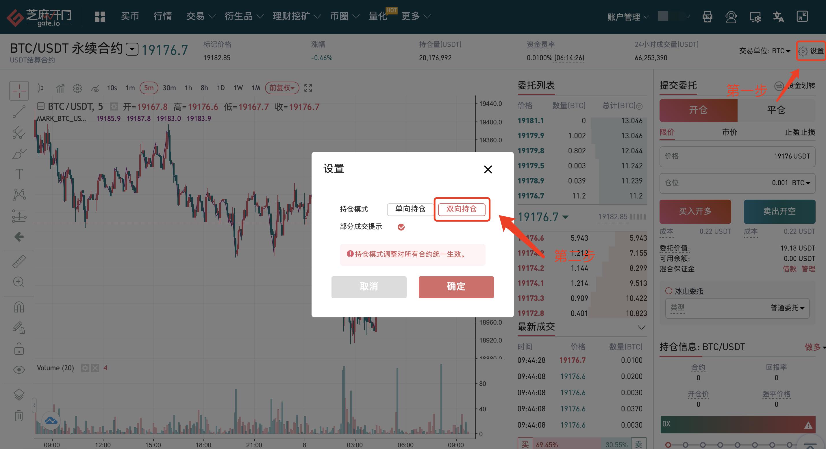 合约交易技巧(合约交易操作技巧)