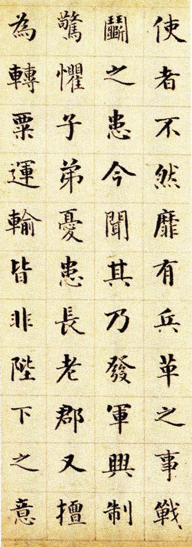 奉币(奉币刺是什么意思)
