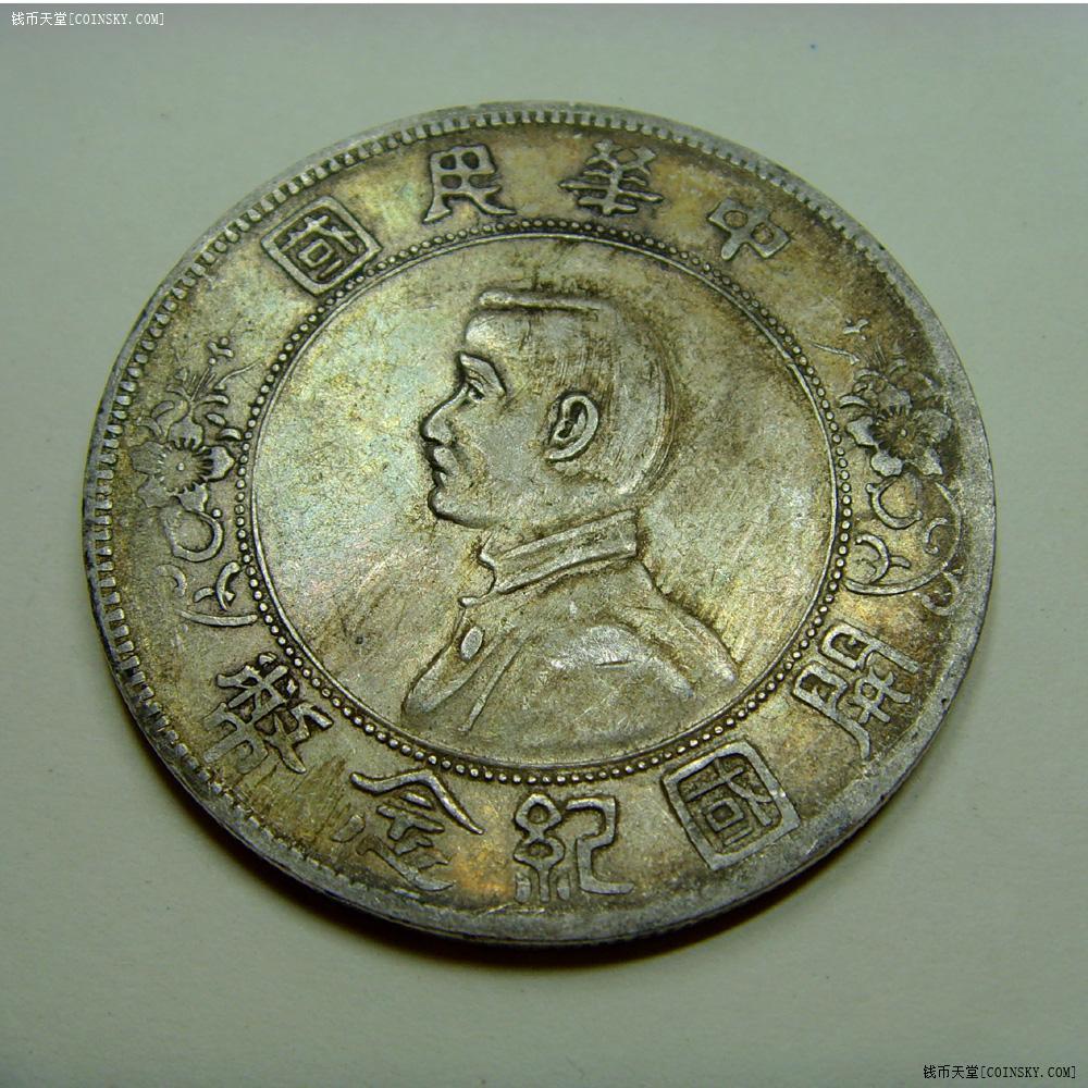 币新coinx(币新加坡币等于多少人民币)