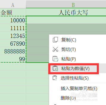 币别转换(币种转换器)