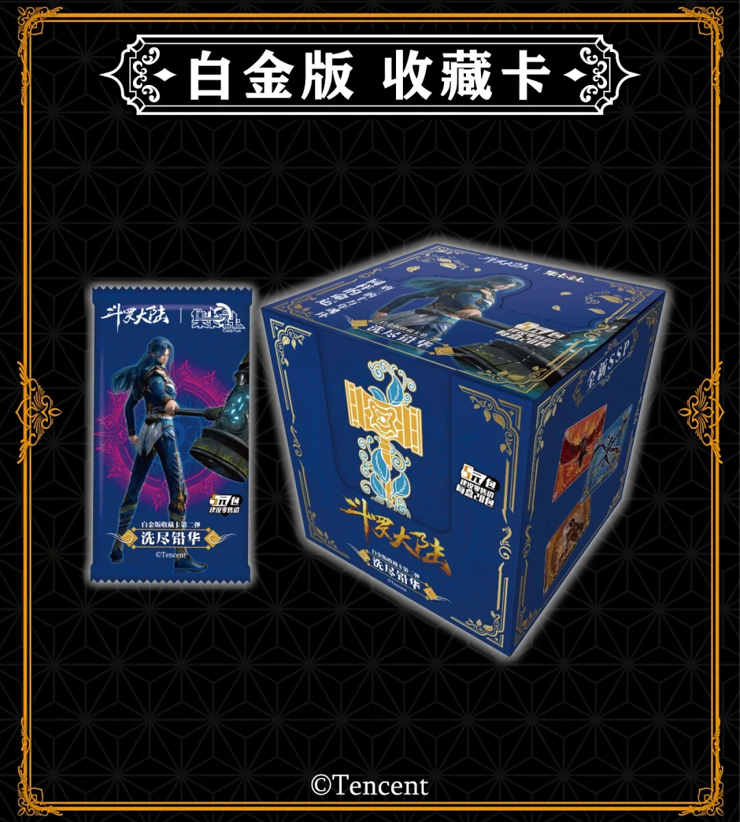 魂币(斗一金魂币价值)