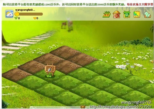 沃币(沃币兑人民币汇率)