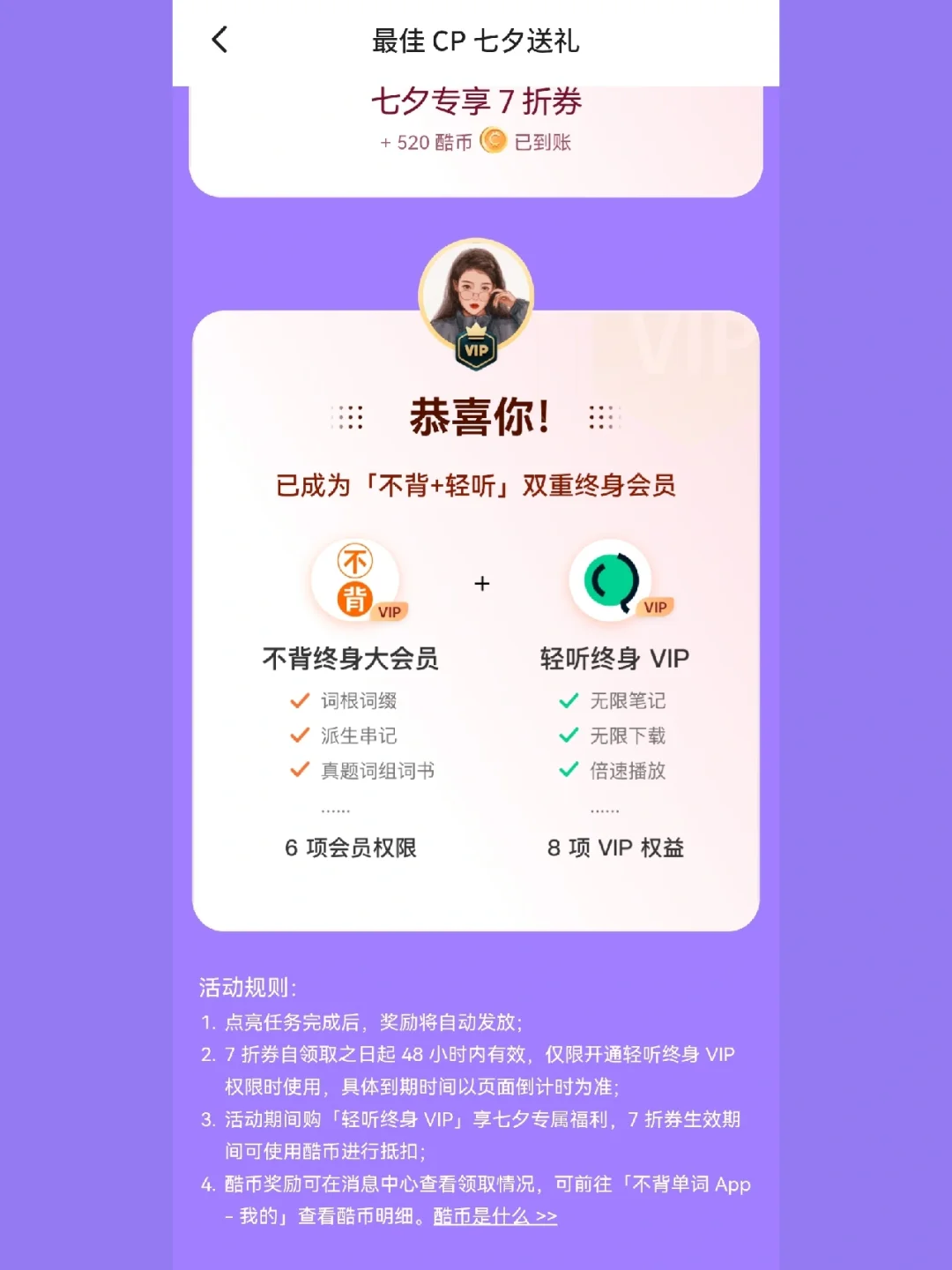 酷币(酷币充值中心官网)