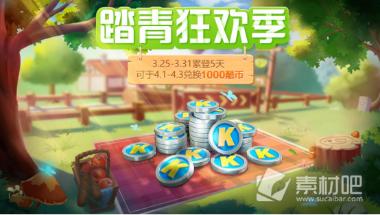 酷币(酷币充值中心官网)
