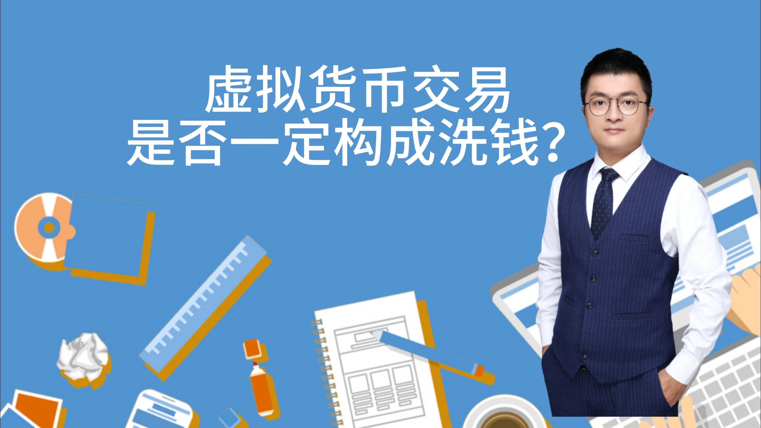 货币虚拟(货币虚拟化的利与弊?)