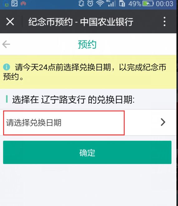 狗年币预约(狗年纪念币预约时间)