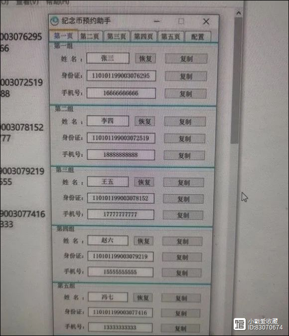 黑币价格(黑币交易是什么意思)