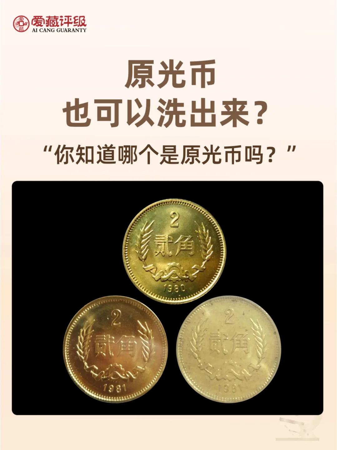洗币(洗币是什么违法吗)