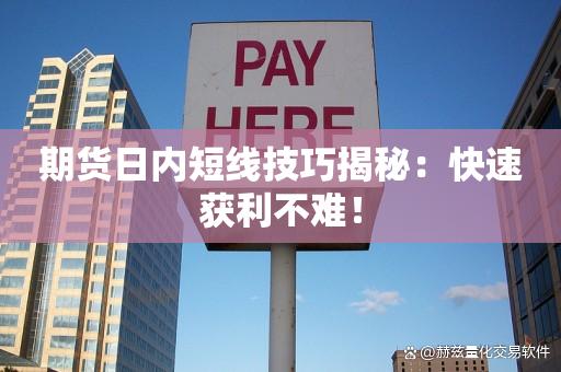 合约交易技巧(合约交易技巧 知乎)