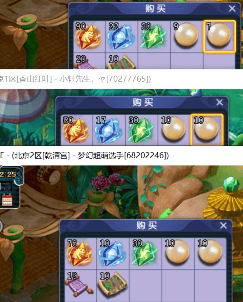全币通(全币通卡可以在境内交易吗)