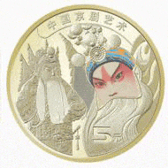 光彩币(光彩币翁涛)