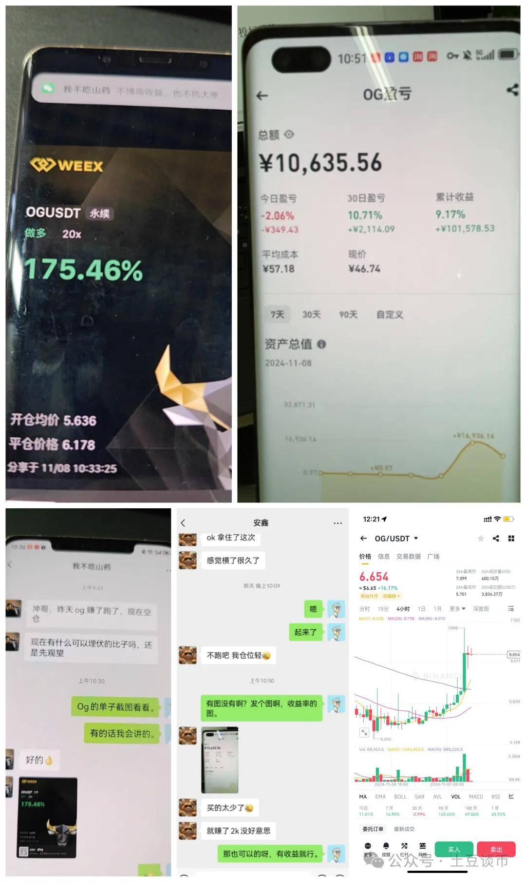 币通(币通网 网页)