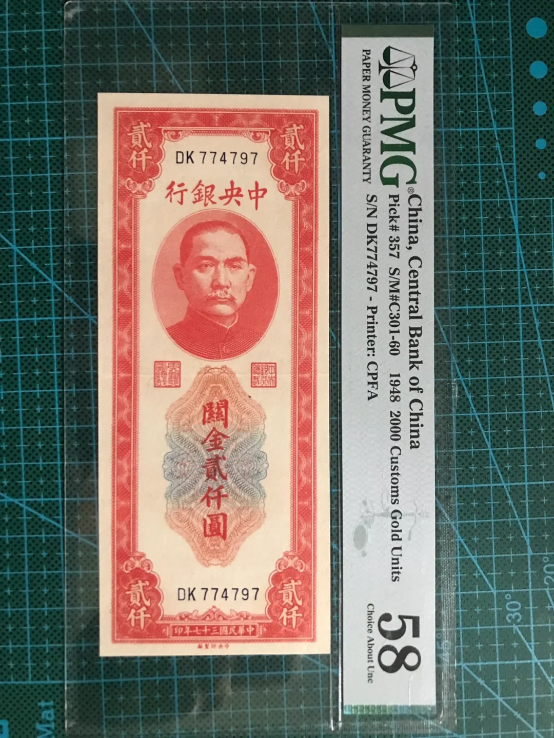 民国法币价格(民国法币值多少钱)
