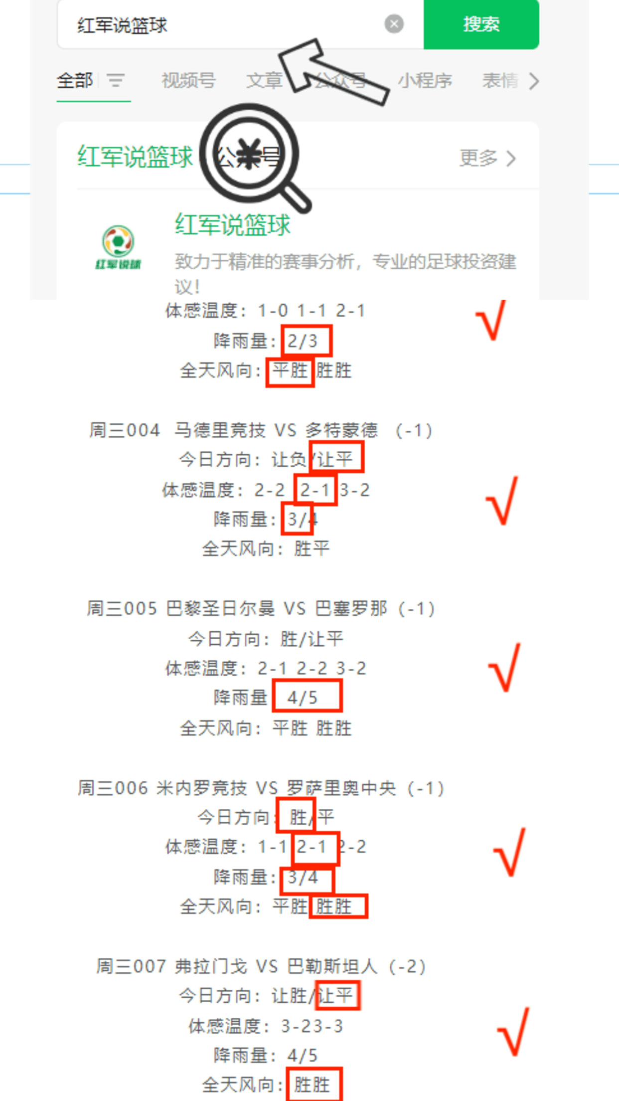 欧罗巴币(欧罗巴系列纸币)