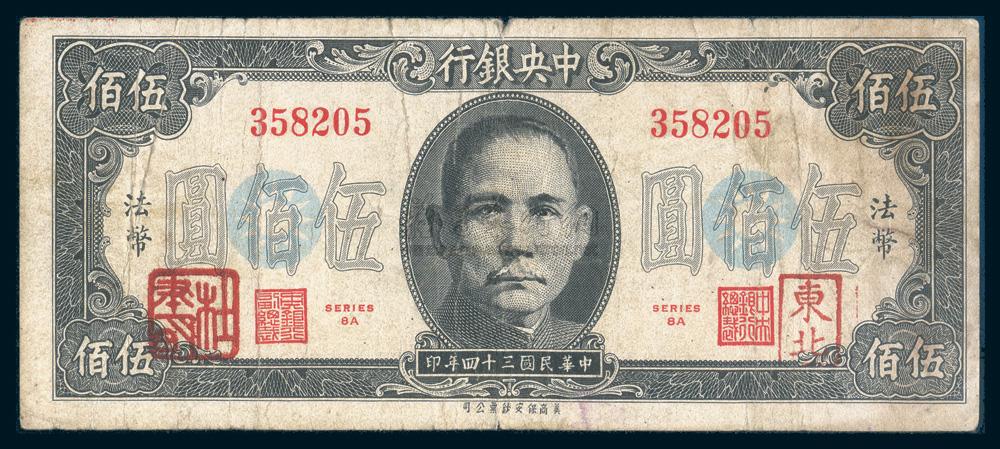imc法币(imc方案是什么意思)