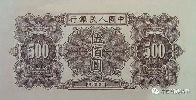 人们币(人们币兑卢布)