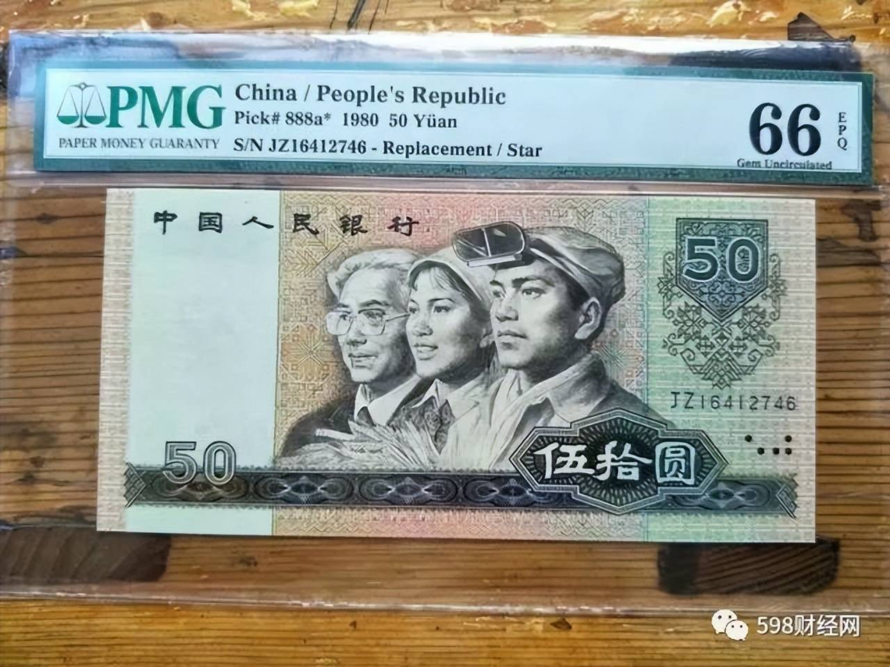币物(币物什么什么成语)