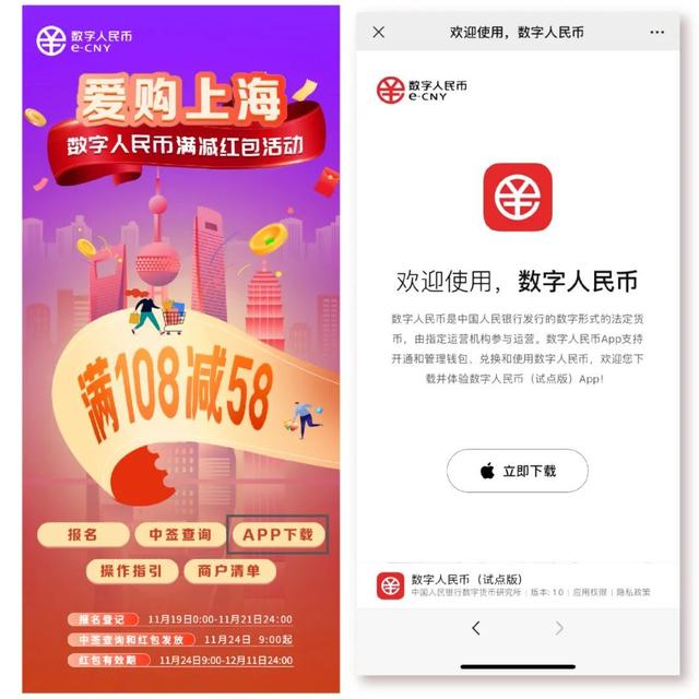 币满(币满堂)