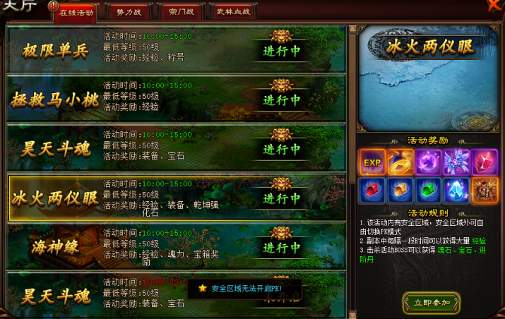 魂币(魂币在哪些动漫出现过)