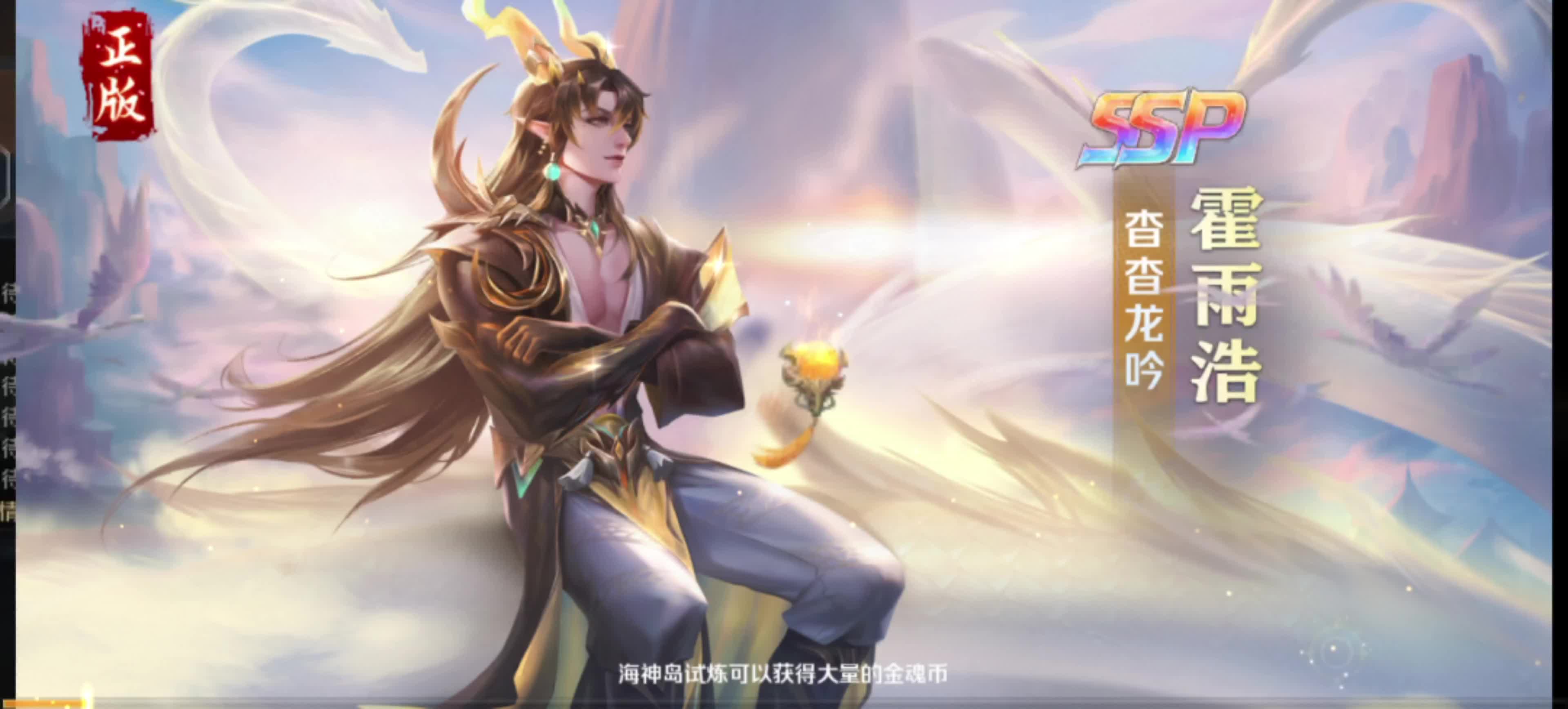 魂币(魂币在哪些动漫出现过)