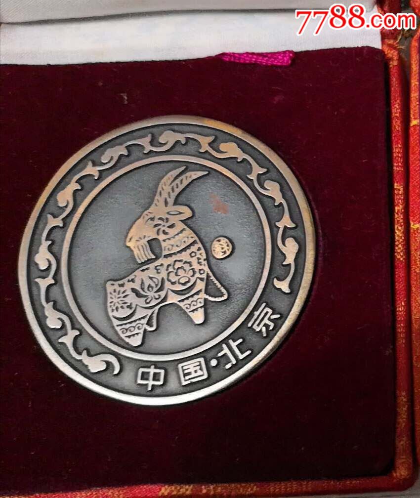 香币(香币换人民币多少钱)