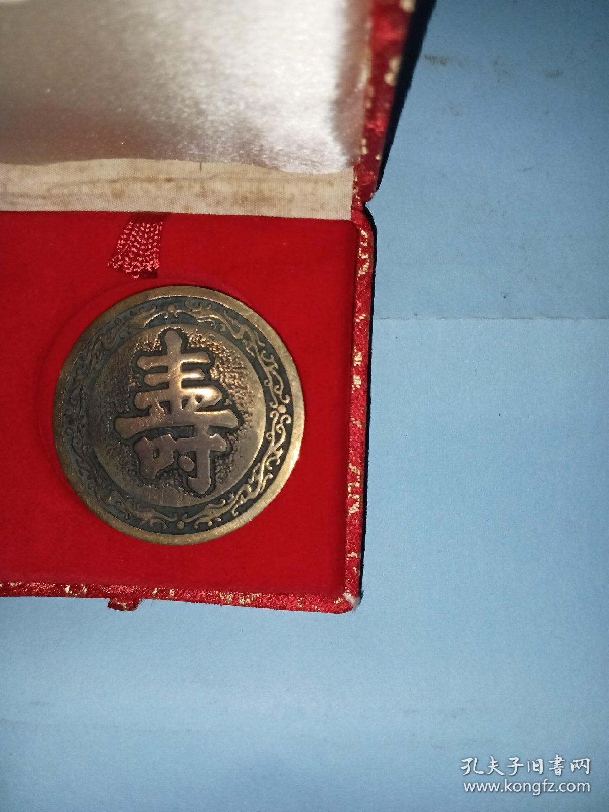 香币(香币换人民币多少钱)