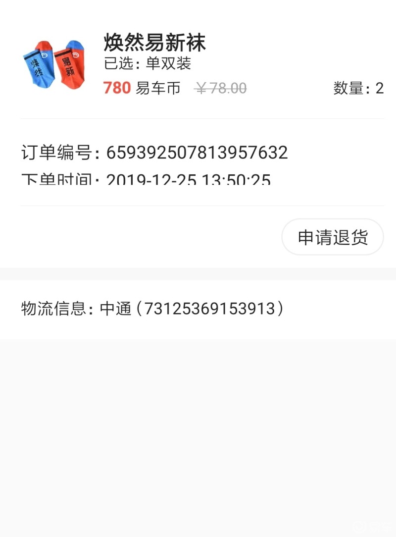 c币商城(贴吧y币商城)