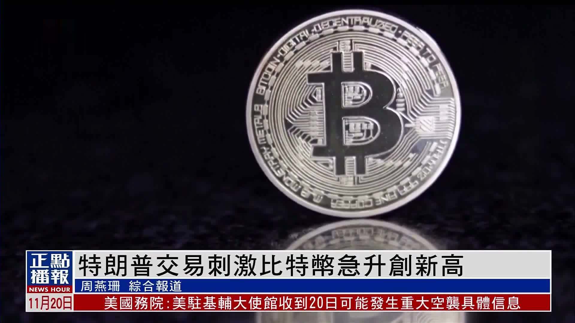 沃币(沃币商城)