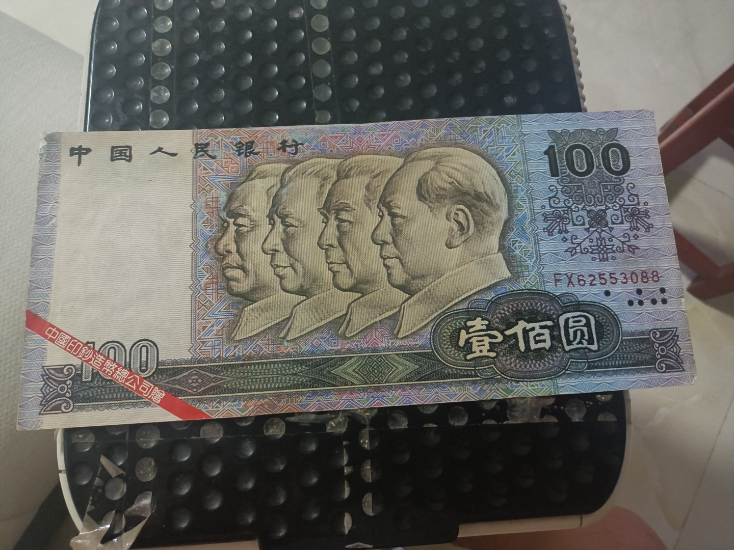 样板币(样板币北洋造光绪元宝库平七钱二分)