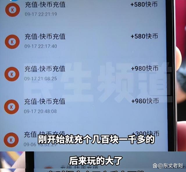快币多少钱(快手188快币多少钱)