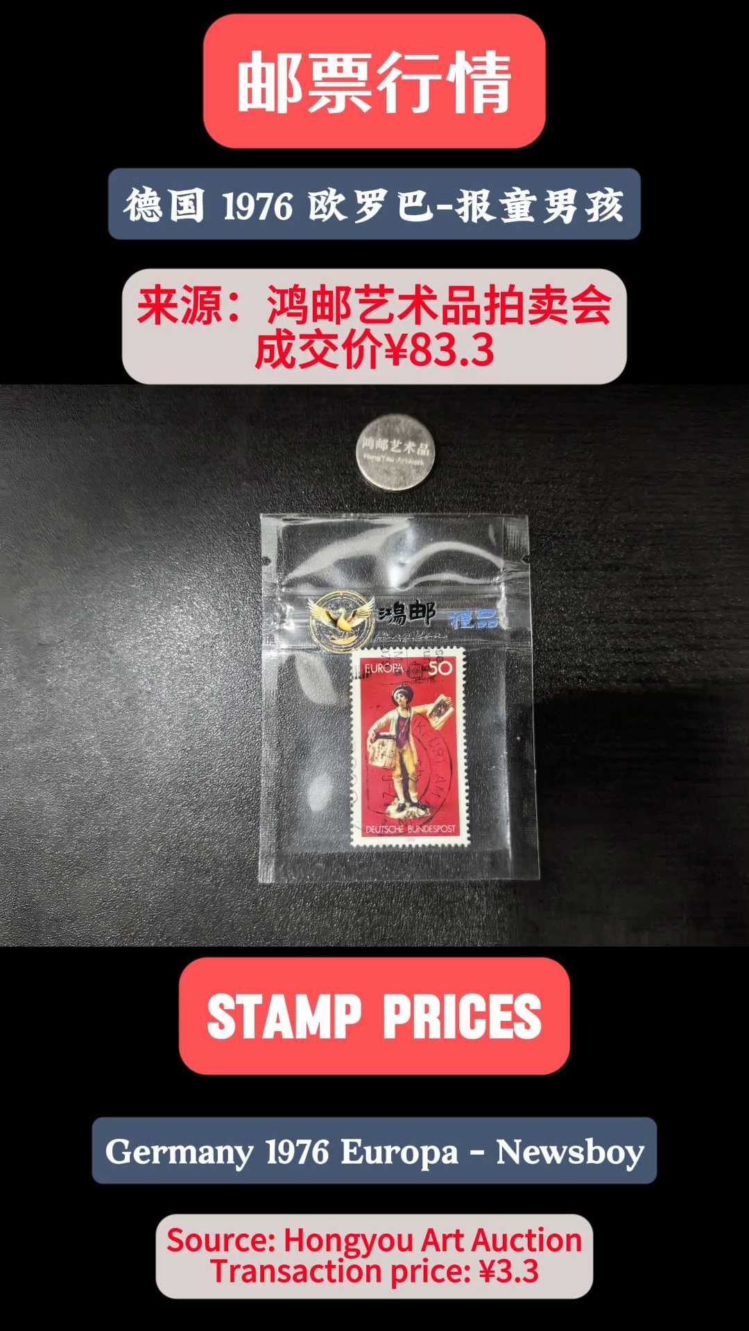欧罗巴币(欧罗巴系列欧元)