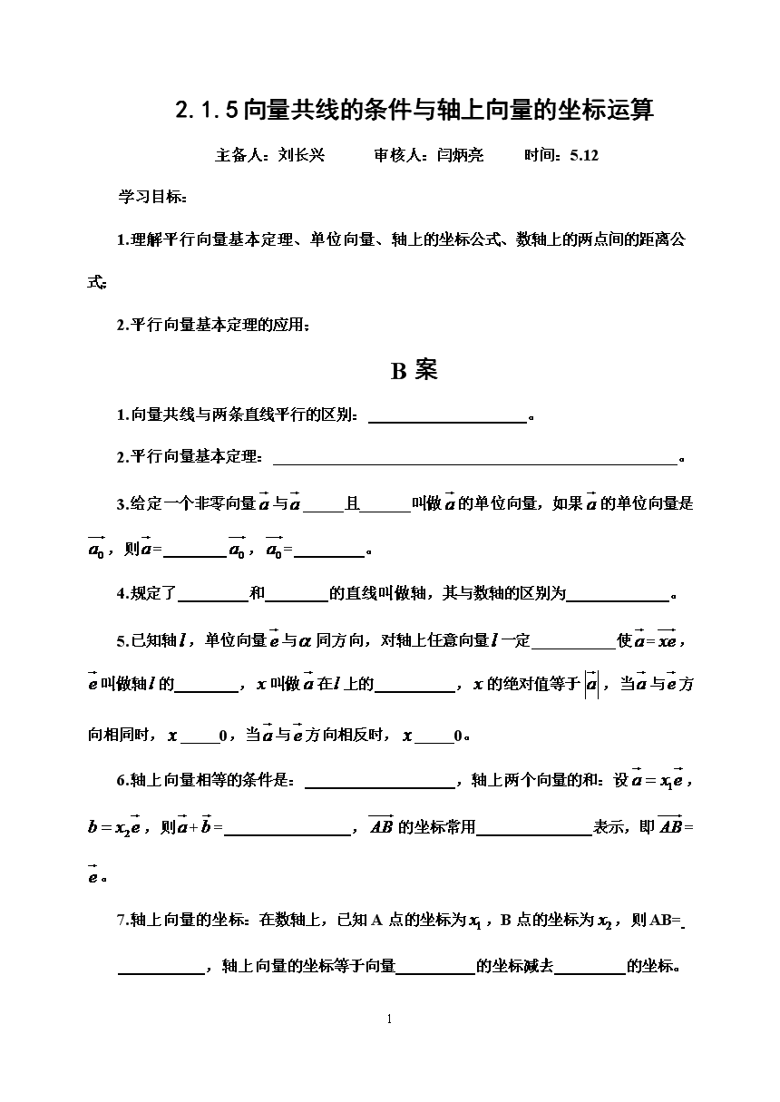 上币条件(什么是上币中币下币)