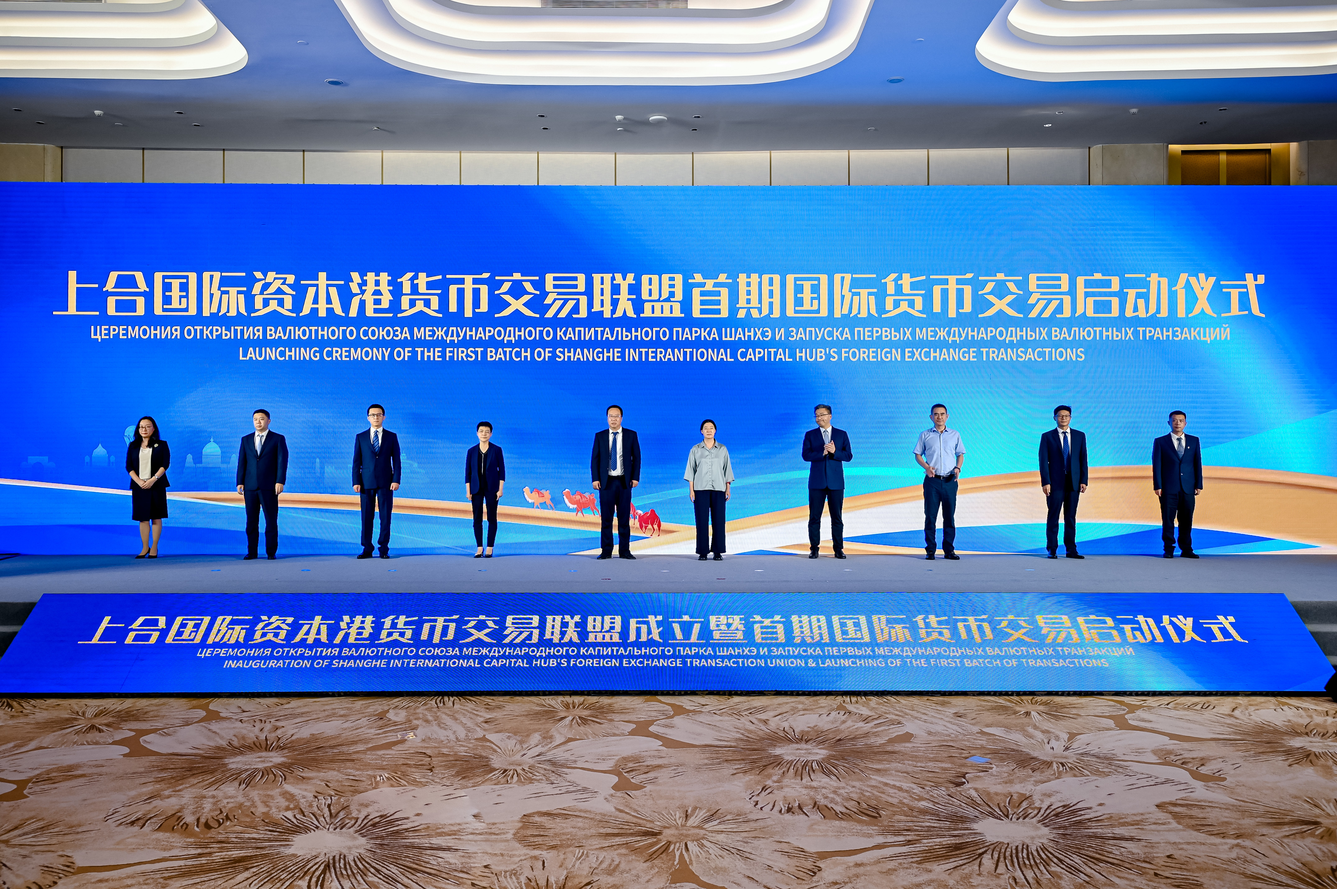 全球币网联盟(全球币官方下载)