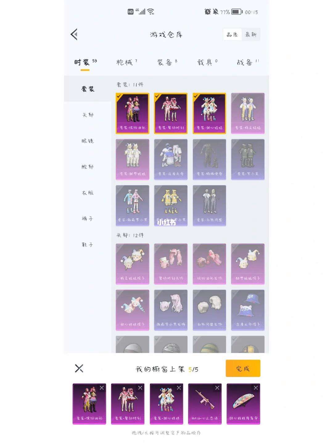 悦享币(月相变化图手绘图简单又漂亮)