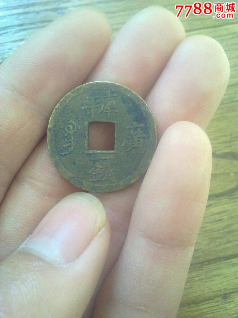 广币商城(广百商城官网)