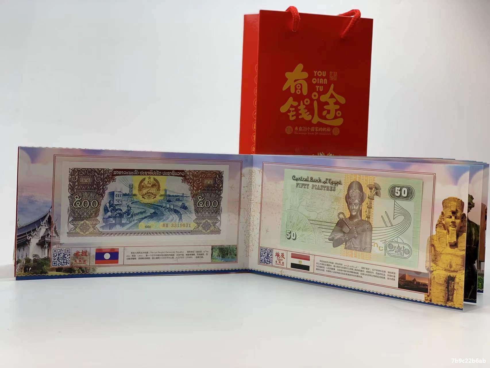 途币(途乐2024新款)