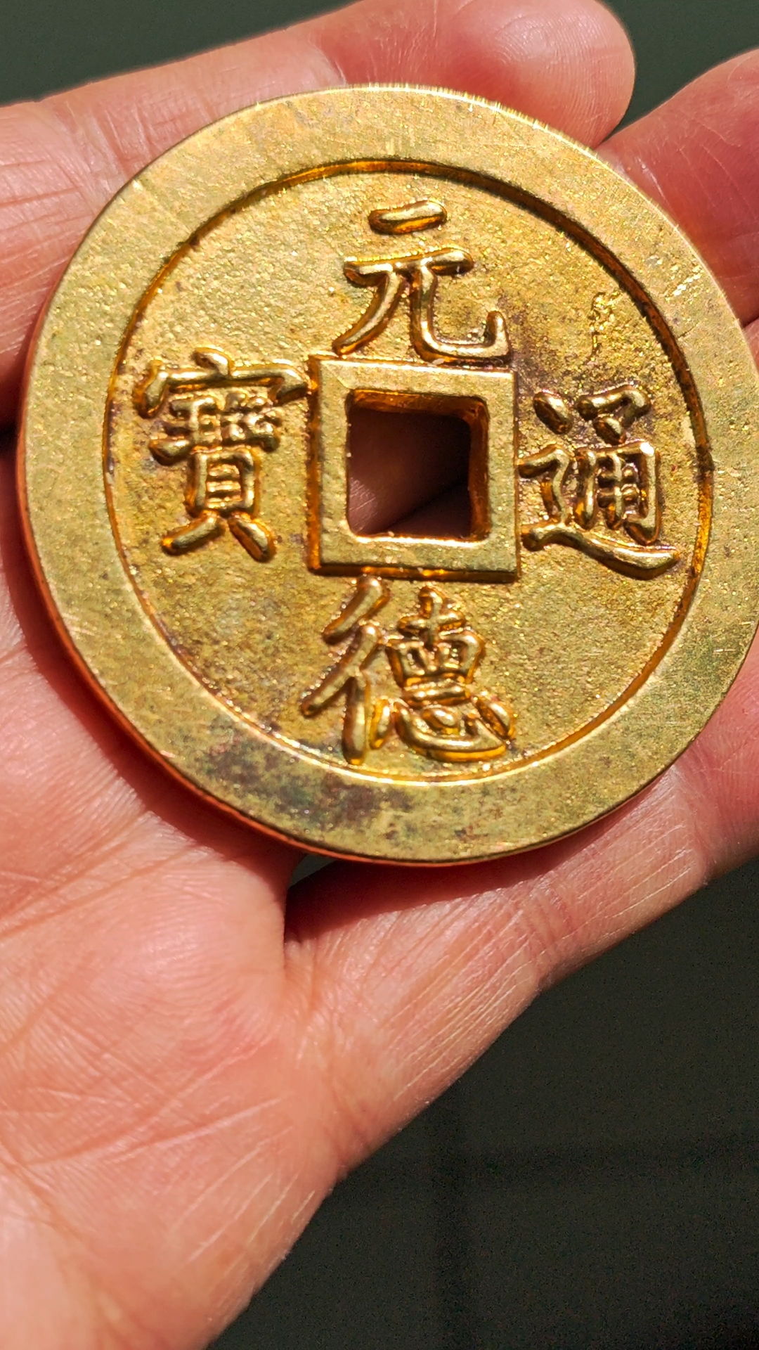关于�德币的信息