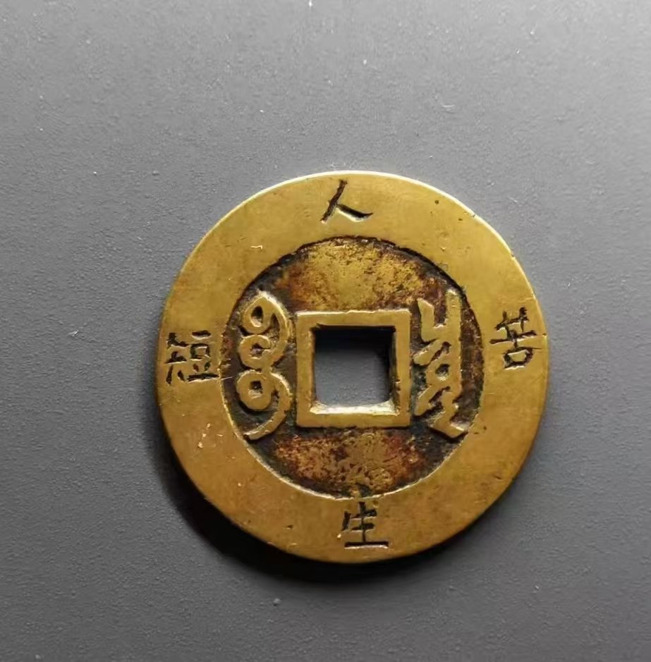 清币(清血管降血脂最好的方法)