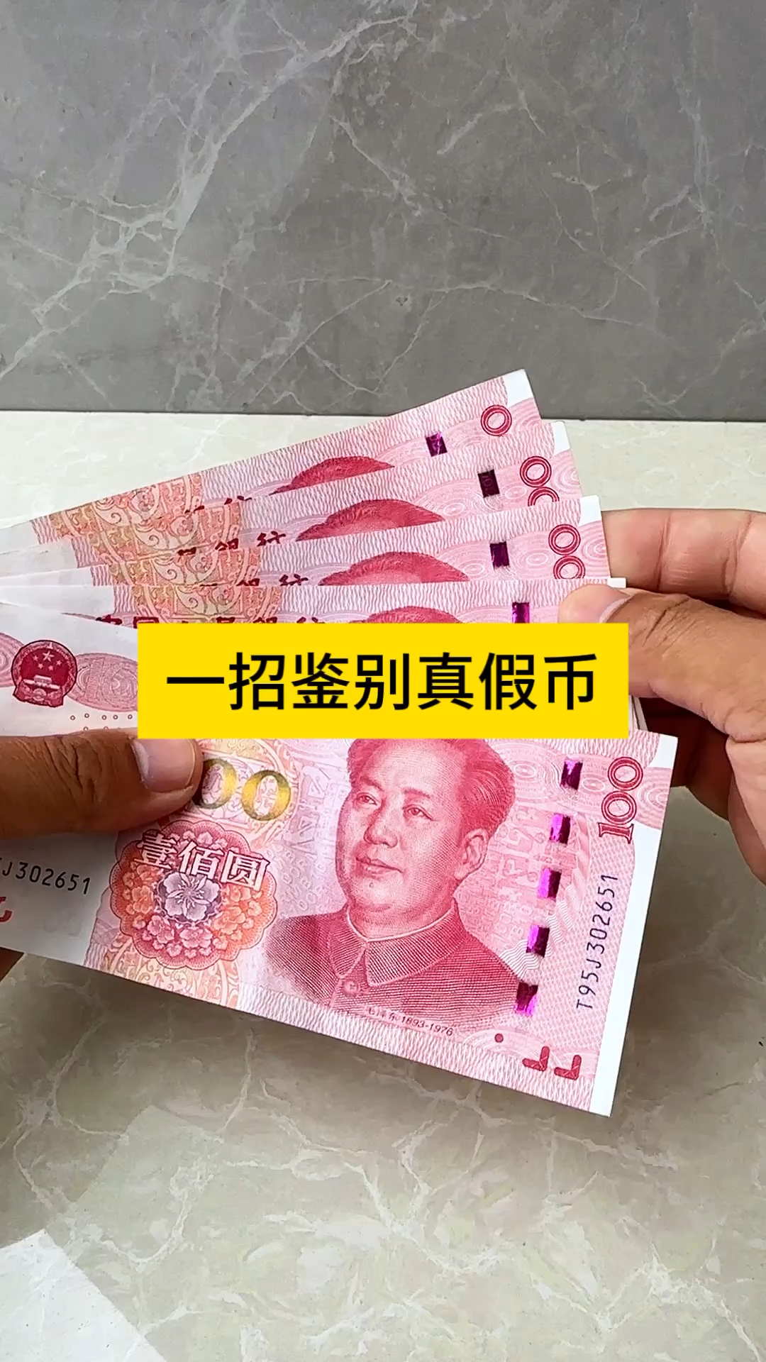 真相币(真相币怎么处理)