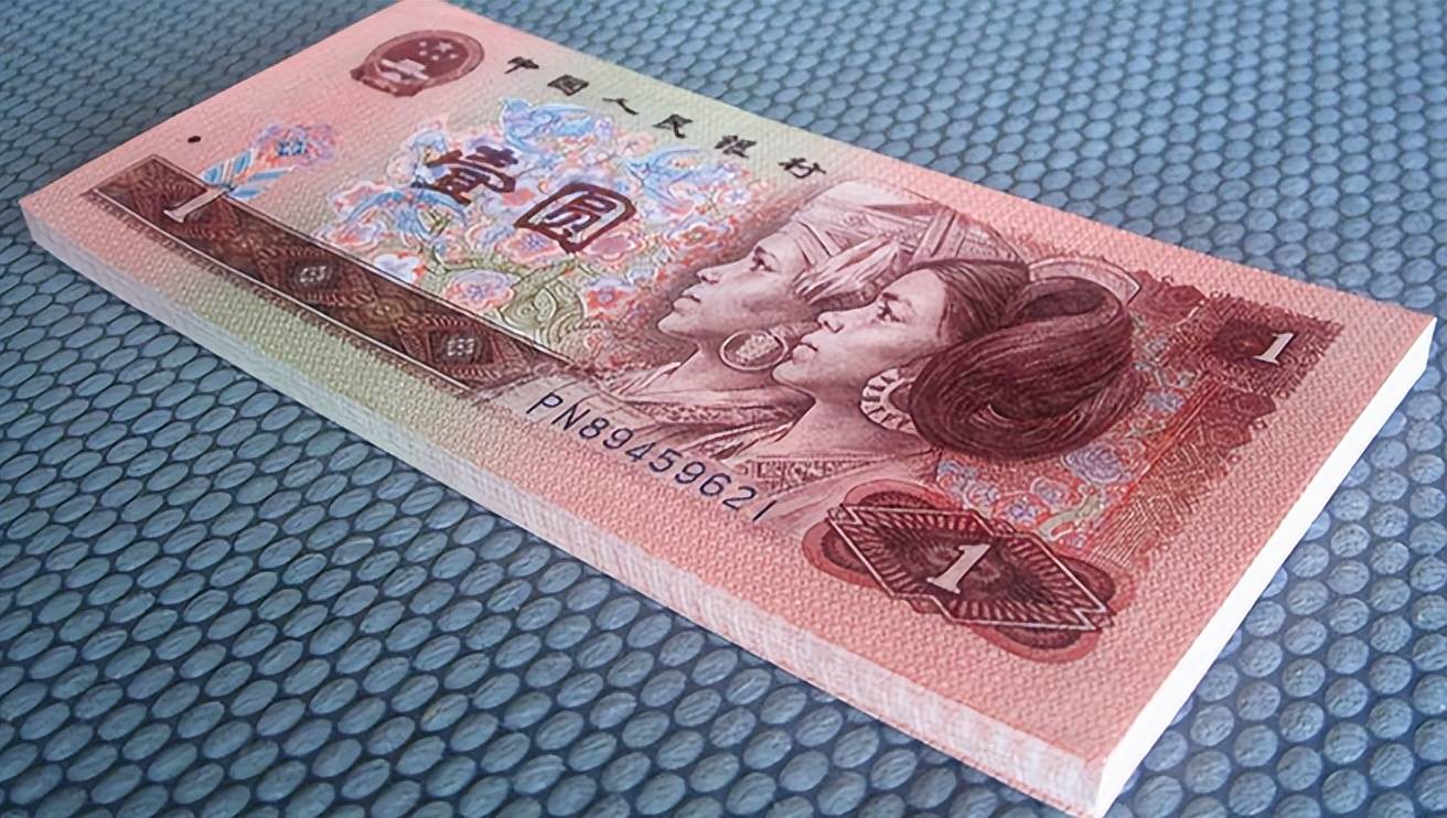 一元币(一元硬币直径)
