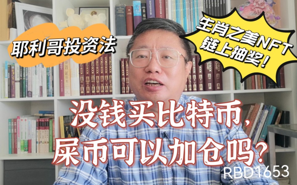 屎币(屎币2025会涨到多少)