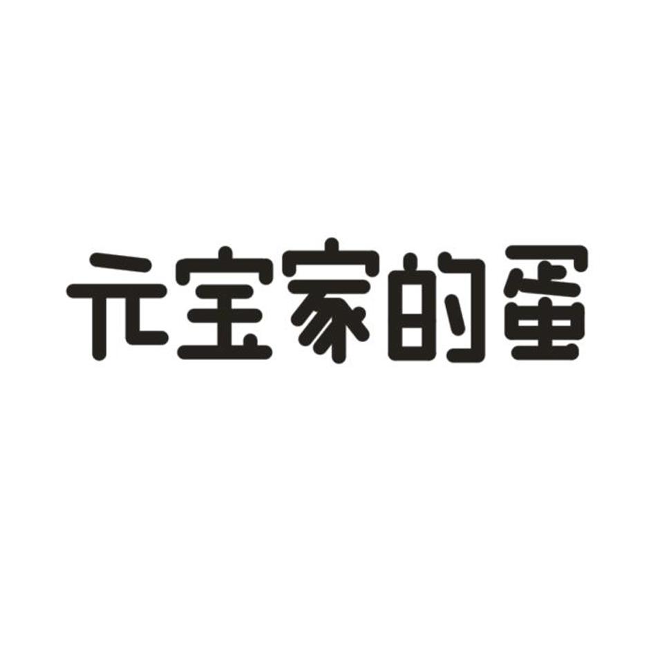 蛋币网(蛋币网站)