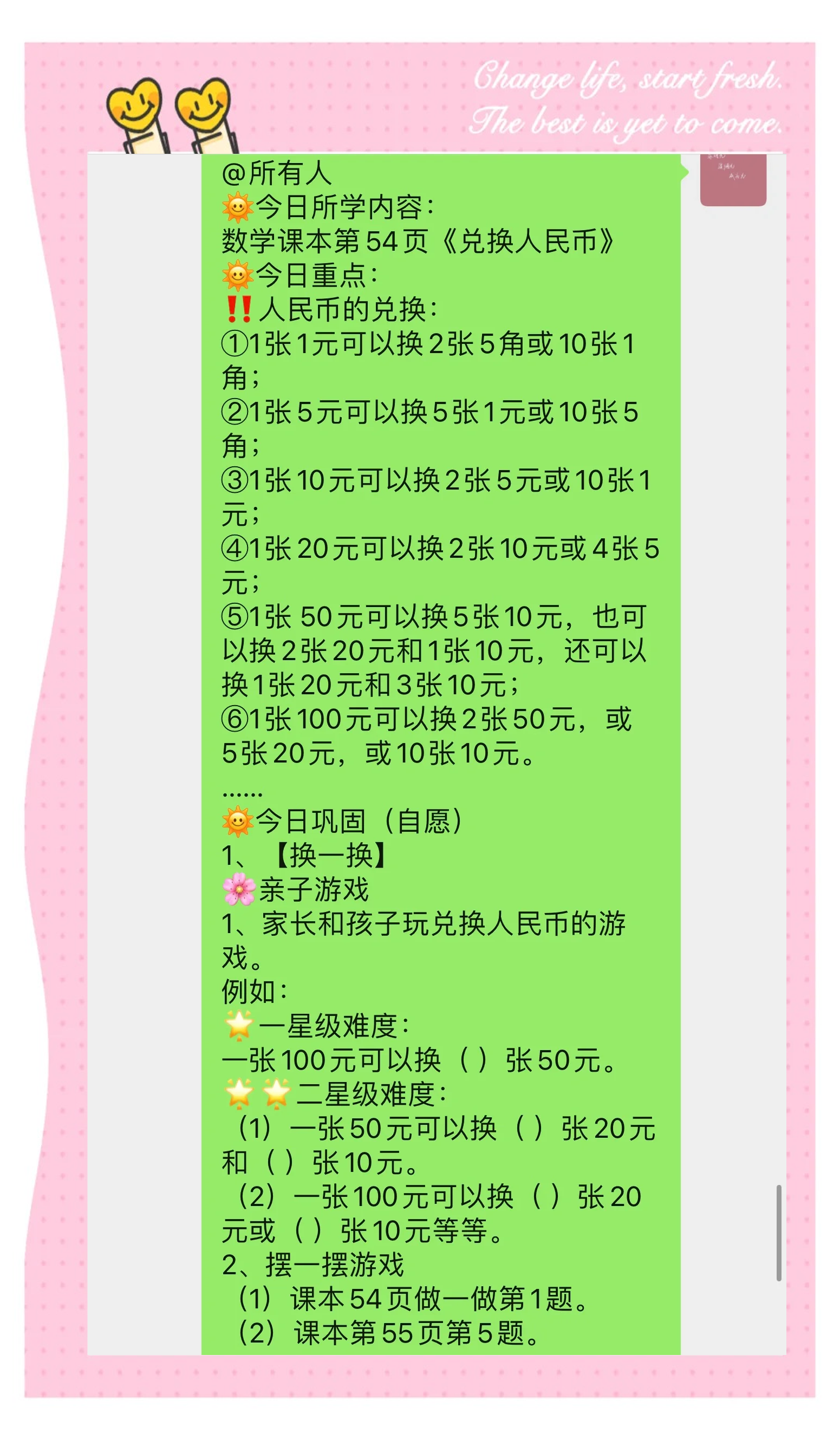 币币兑换(币币兑换矿工费不足)