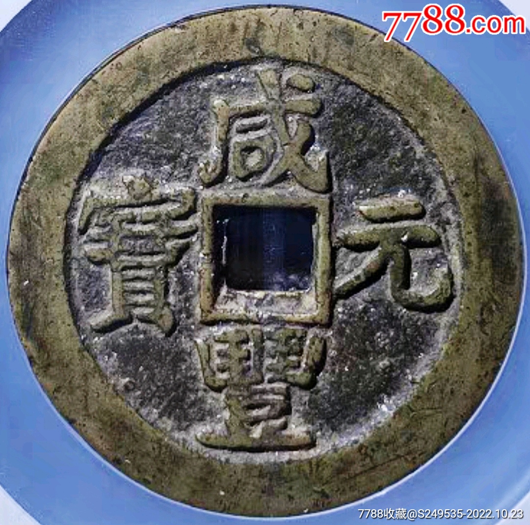 大头币的价格(大头币的价格是多少钱)